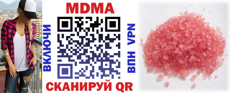 МДМА crystal Кудымкар