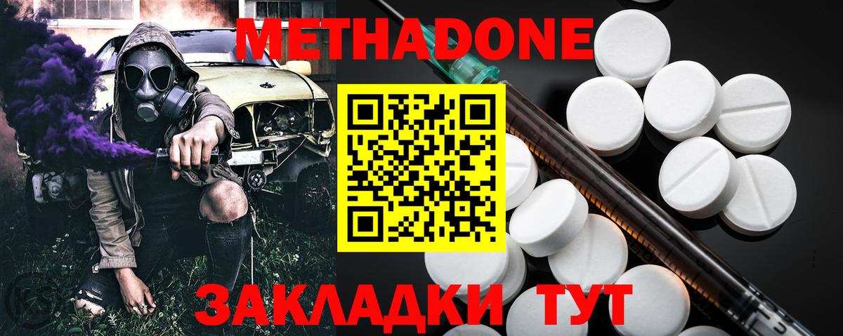 hydra tor  Вход с VPN  Кудымкар  МЕТАДОН кристалл 