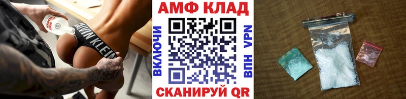 дарк нет наркотические препараты  Кудымкар  МЕТАМФЕТАМИН кристалл  blacksprut маркетплейс 