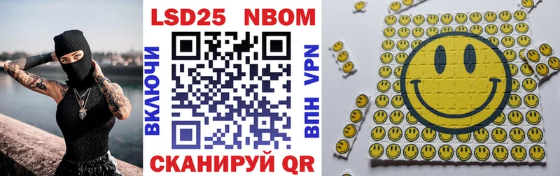 Марки N-bome 1,5мг  ссылка на мегу зеркало  Кудымкар 