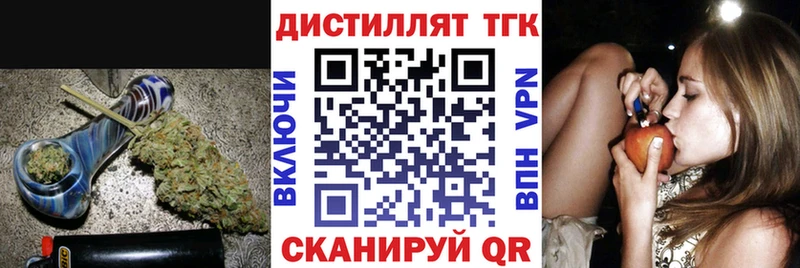KRAKEN ССЫЛКА  наркотики  Кудымкар  Дистиллят ТГК гашишное масло 